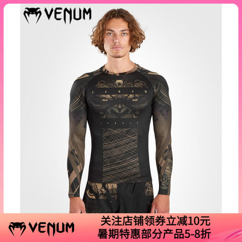 紧身衣GORILLAJUNGLEVENUM