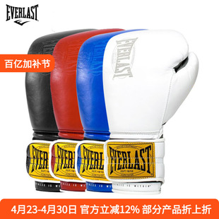 EVERLAST 1910 Sparring专业款实战拳击散打手套泰拳训练真皮拳套