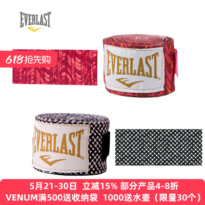 EVERLAST HAND WRAPS, 120