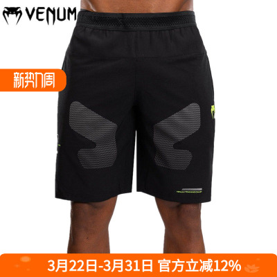 VENUM TRAINING CAMP 4.0 慢跑运动速干综合格斗训练短裤