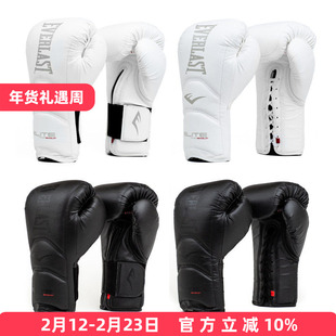 EVERLAST Elite 专业训练实战拳击格斗散打拳套手套阿瓦雷兹同款