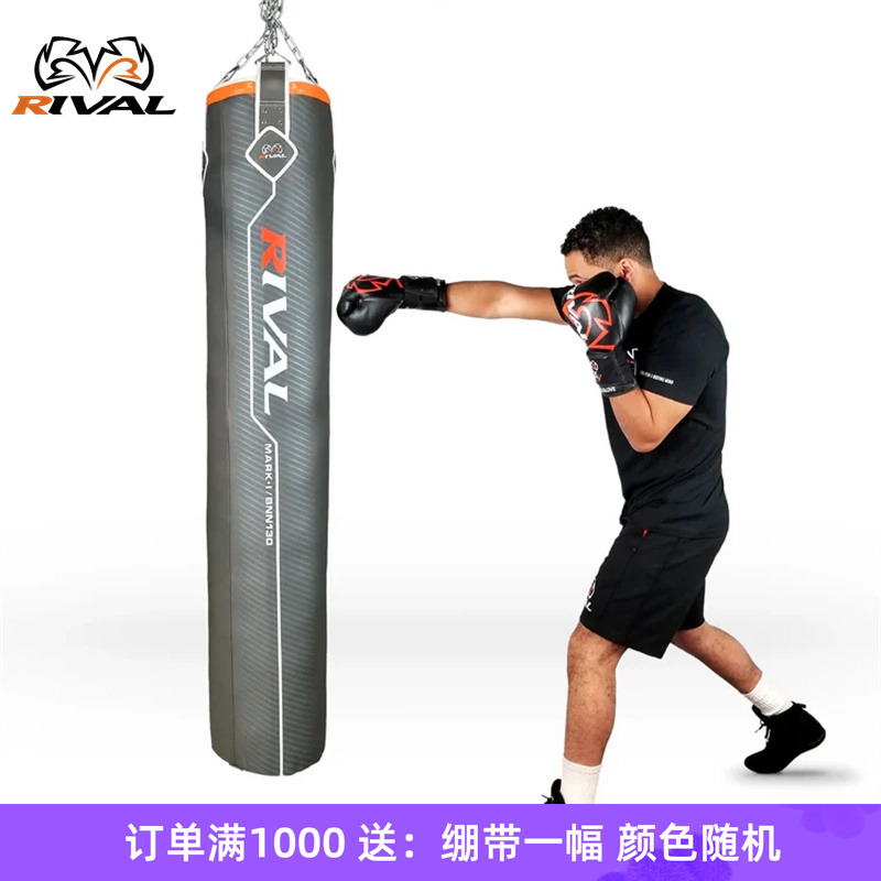 RIVAL  BANANA HEAVY BAG 拳击泰拳格斗训练沙袋家用拳馆吊式沙包