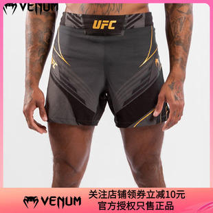 AUTHENTIC格斗之夜拳击格斗专业训练比赛速干短裤 UFC VENUM毒液