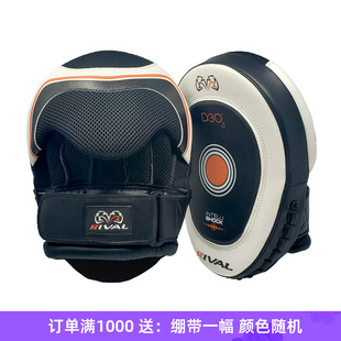 RIVAL RPM10 INTELLI-SHOCK泰拳拳击训练格斗拳靶手靶