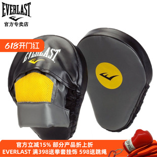 EVERLAST正品MANTIS PUNCH MITTS 拳靶 拳击手靶梅威瑟训练款