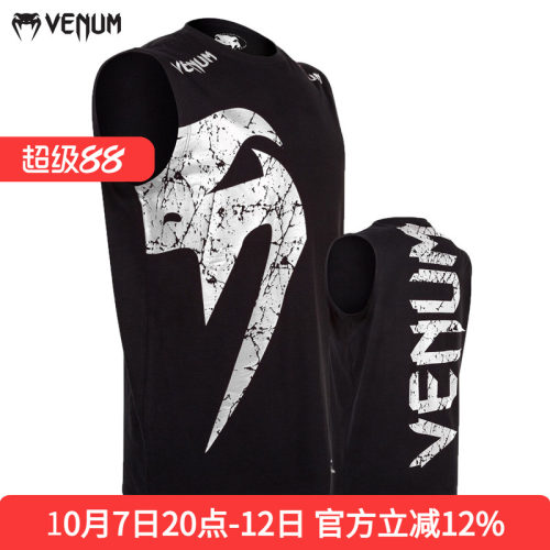 venum巨人系列拳击格斗无袖t恤
