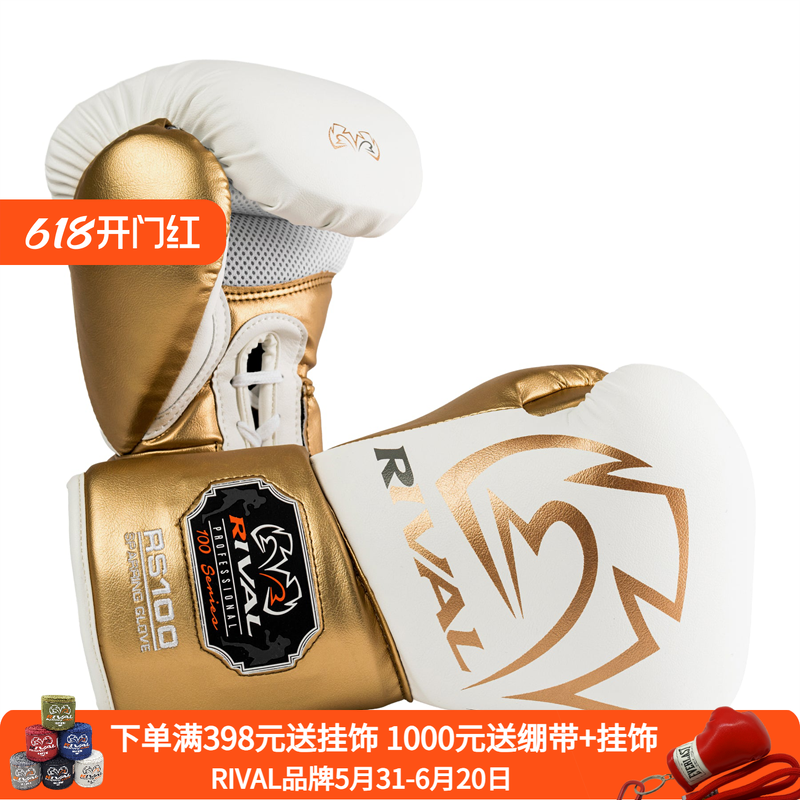 RIVAL RS100 SPARRING GLOVES专业拳击散打泰拳实战训练拳套手套