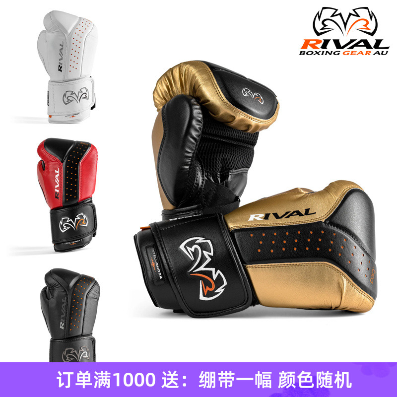 rivalintelli-shock专业拳击手套