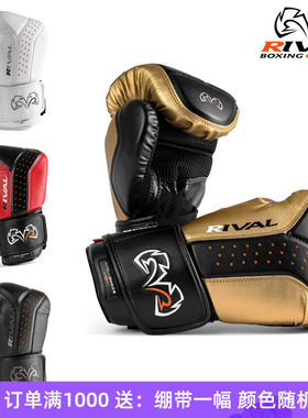 RIVAL Intelli-Shock Bag Gloves RB10拳击手套 专业训练拳套