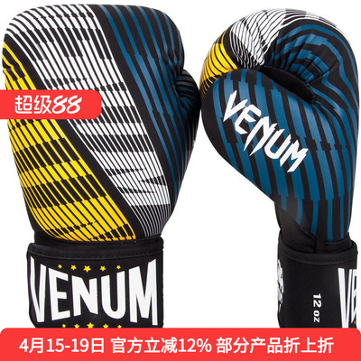 VENUM毒液泰拳格斗散打