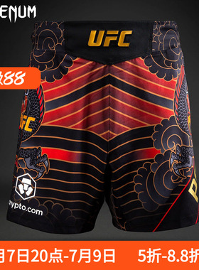 VENUM毒液联名UFC UNRIVALED 亚历山大 潘托加MMA综合格斗短裤
