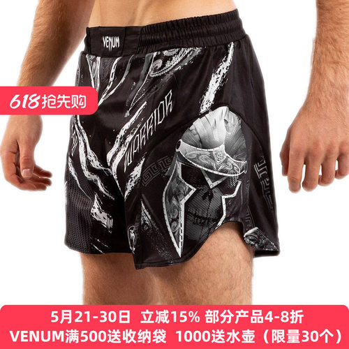 综合格斗比赛短裤GLDTRVENUM