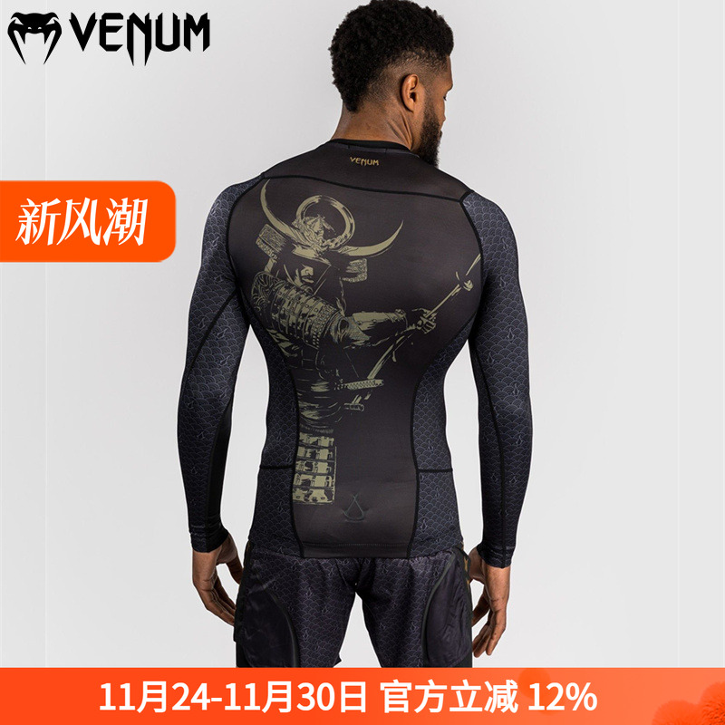 VENUM 毒液联名刺客信条 影 拳击泰拳长袖紧身衣压缩衣拳击服