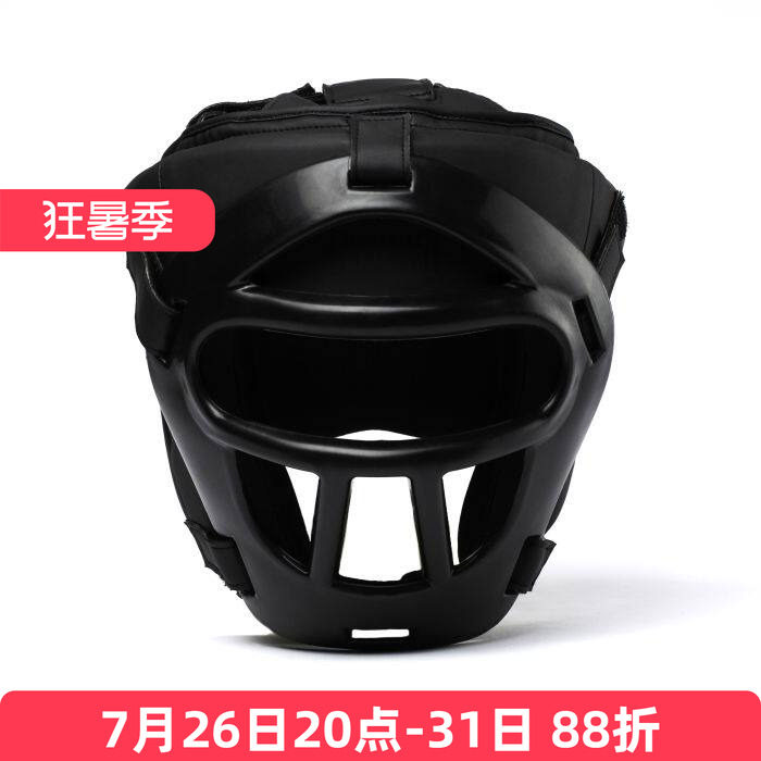 EVERLAST Elite2 Pro格斗搏击散打拳击泰拳头盔猴脸护头护面护鼻