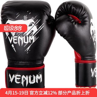 VENUM 授权经销商 CONTENDER KIDS BOXING GLOVES 儿童拳击 拳套