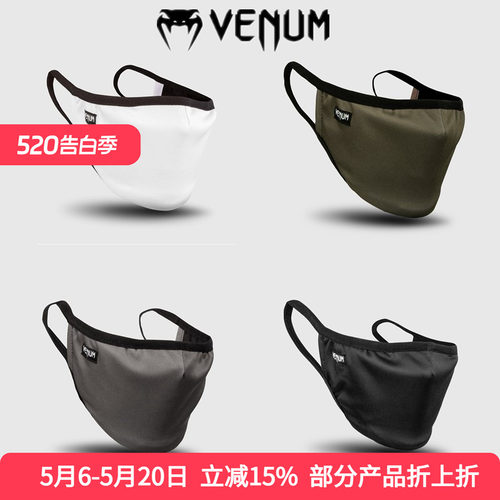 VENUM FACE MASK 毒液训练装饰个性运动健身防尘棉质面罩口罩