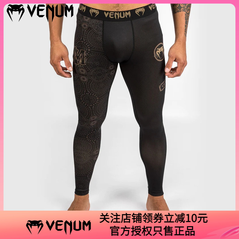 速干紧身防磨长裤VENUM