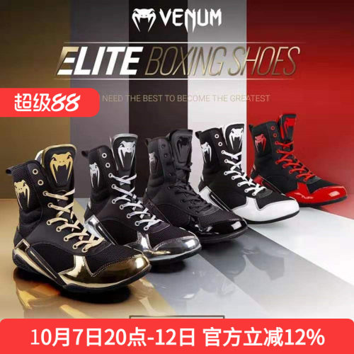 VENUM拳击鞋精英职业训练比赛