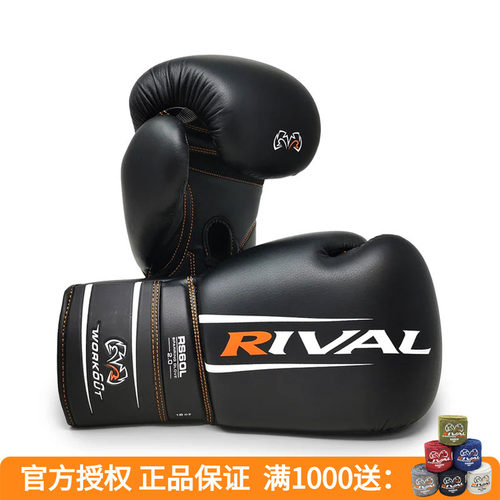 RB60C拳击手套沙袋训练