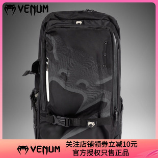 VENUM SHOCKWAVE 运动背包拳击格斗训练装备双肩包运动包训练包