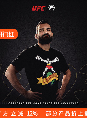 VENUM 毒液UFC联名ULTI-MAN 男士休闲训练格斗纯棉短袖T恤
