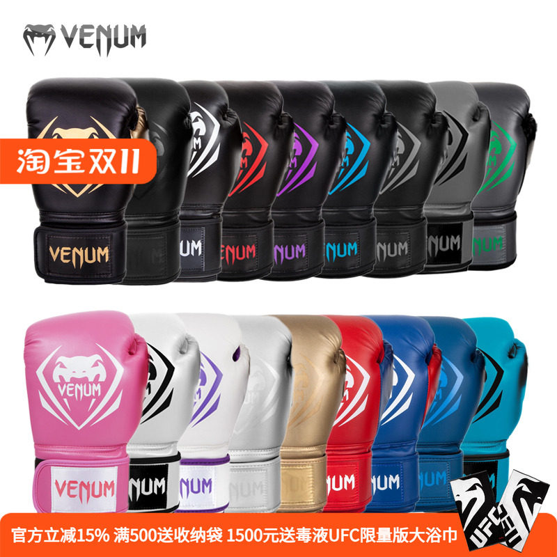 VENUM毒液CONTENDER BOXING GLOVES 拳击泰拳手套拳套男女士拳套