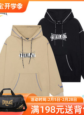 EVERLAST 拳击运动卫衣带帽秋冬款新款休闲时尚男女纯棉上衣