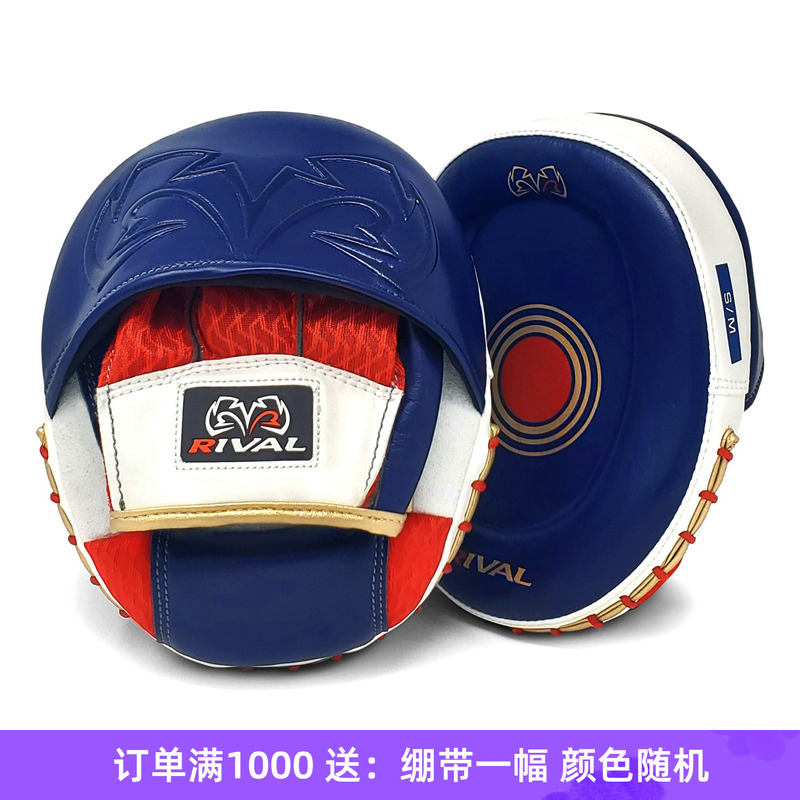 RIVAL拳击手靶拳靶速度靶