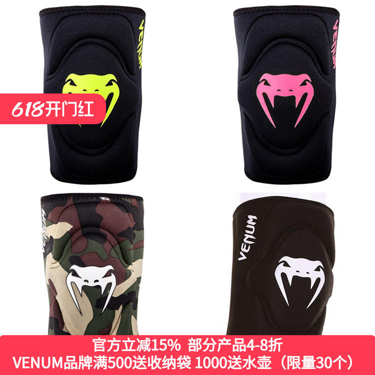 VENUM KONTACT GEL  格斗泰拳散打护膝 护具