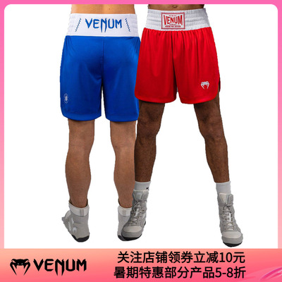 VENUM毒液Classic 拳击比赛训练短裤休闲跑步运动散打格斗