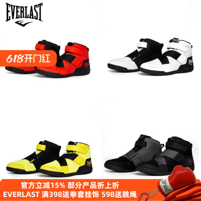 Everlast SPOWERLOCK SHOES 拳击格斗散打全地形运动训练比赛鞋