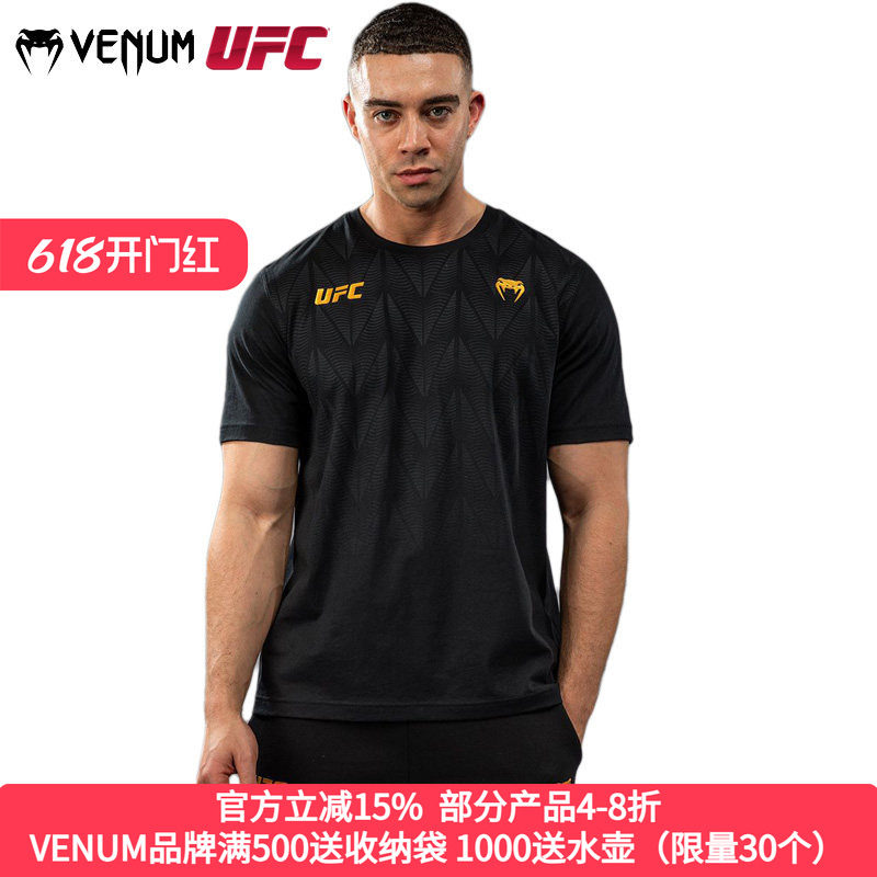 VENUM毒液 UFC5.0经典复刻 运动健身训练跑步格斗休闲短袖T恤