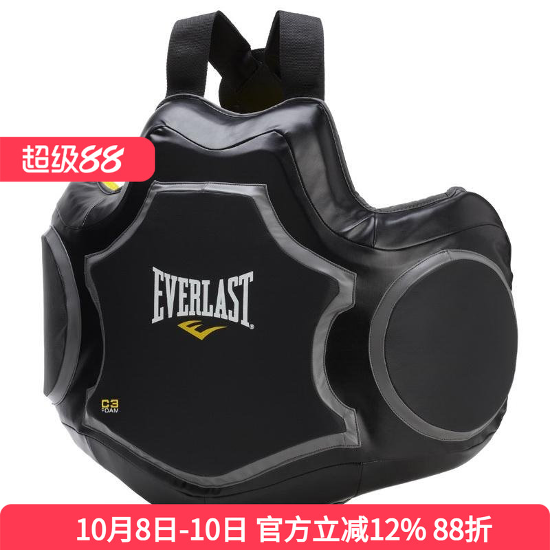 正品拳击防护护甲护胸靶护腰背心