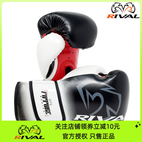 RIVAL RS-FTR儿童拳击泰拳格斗训练拳套成人儿童对练实战拳套手套