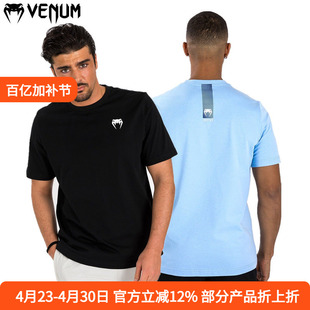 VENUM毒液 CONTENDER 新款全棉圆领T恤运动健身跑步训练休闲短袖