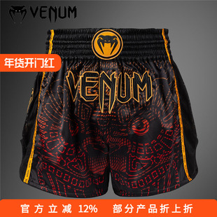 VENUM 毒液 QUETZAL 泰拳短裤泰拳格斗训练比赛训练短裤拳击服