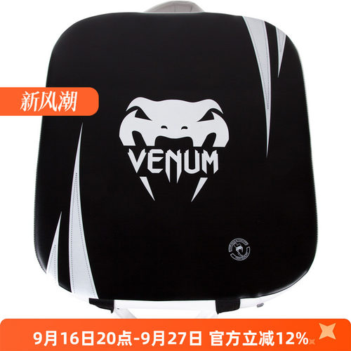 venum盾靶格斗重拳拳击