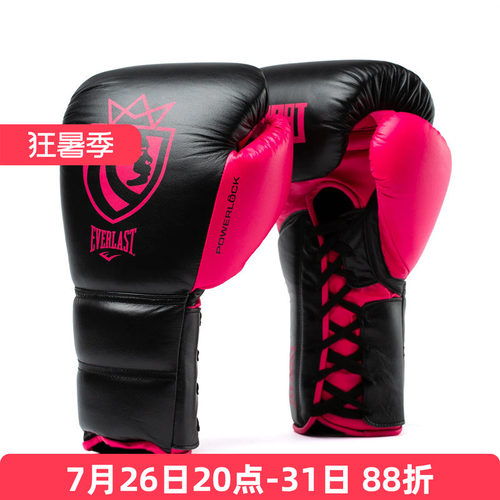 EVERLAST Claressa Shields联名款POWERLOCK 2专业训练拳击手套