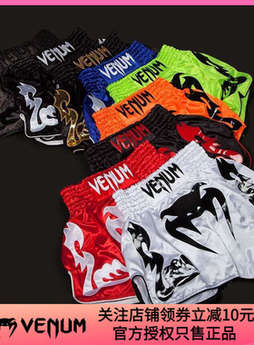 VENUM 西提猜 BANGKOK INFERNO MUAY THAI 泰拳搏击散打格斗短裤