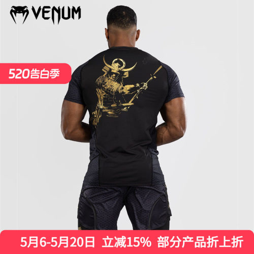 VENUM毒液联名 刺客信条 影 短袖拳击泰拳训练速干休闲短袖T恤