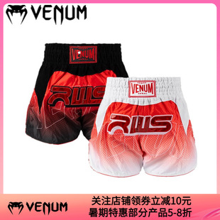 VENUM  x RWS 2.0 泰拳短裤搏击散打格斗训练比赛健身泰拳裤