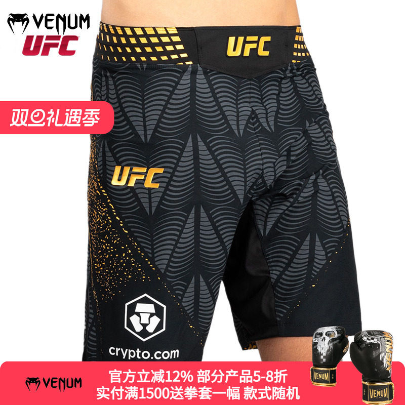 VENUM毒液UFC5.0格斗之夜比赛短裤 运动格斗健身泰拳拳击训练裤