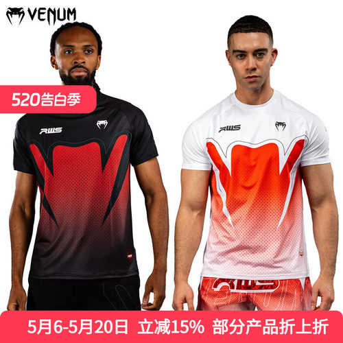 VENUM 毒液x RWS 2.0 男士T恤拳击格斗训练休闲运动速干短袖上衣