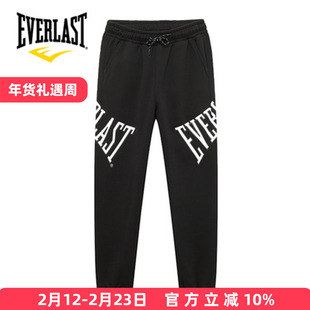 EVERLAST运动健身加绒卫裤秋冬新款时尚拳手长裤拳击运动裤