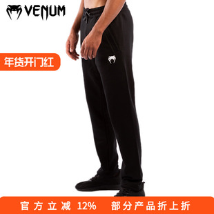 VENUM Classic Joggings毒液经典运动休闲长裤卫裤运动裤