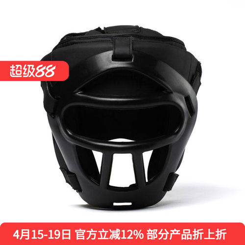 散打格斗自由EVRLAST头盔护头