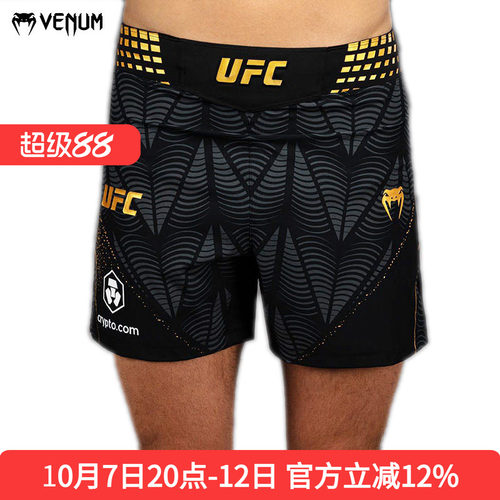 VENUM毒液UFC5.0格斗之夜比赛短裤 运动格斗健身泰拳拳击训练裤
