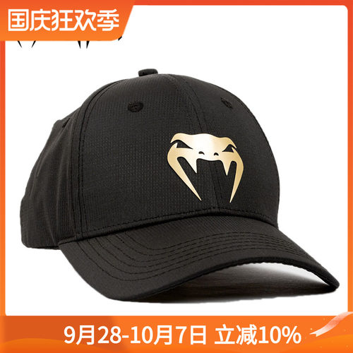 VENUM棒球帽综合格斗帽子
