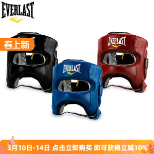 EVERLAST Headgear精英真皮拳击泰拳综合格斗散打横梁头盔护头