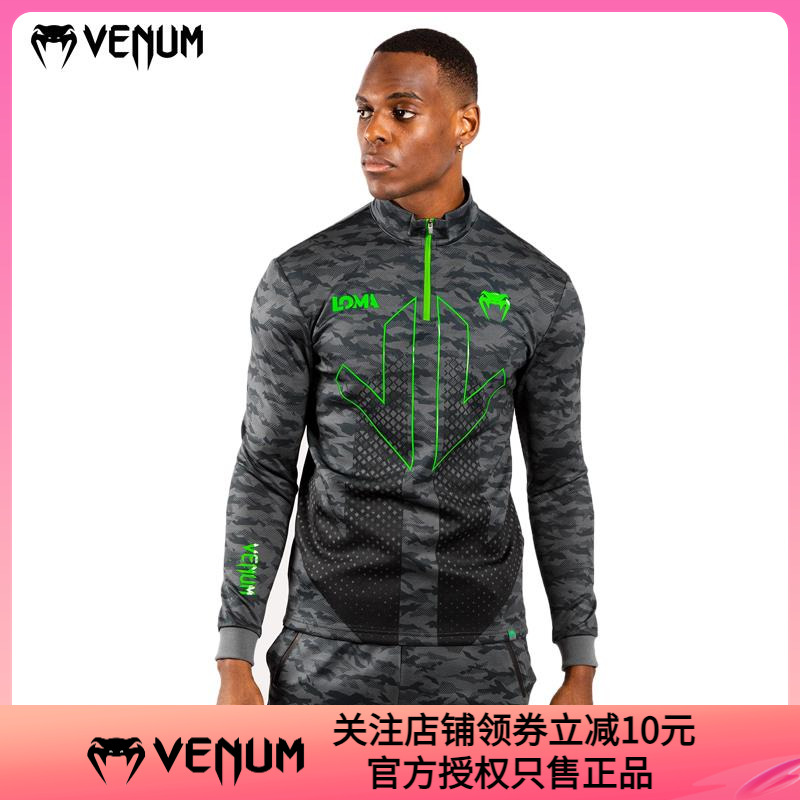 毒液洛瓦琴科联名高领运动衫卫衣